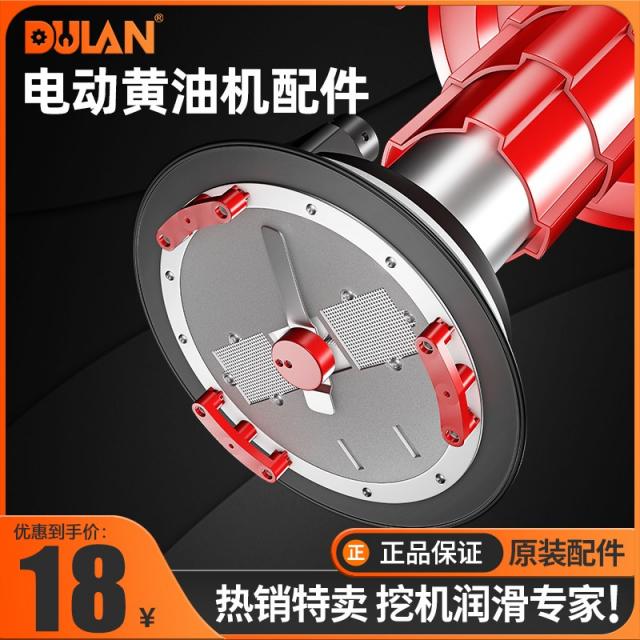 모터 모두 끌어당기다 전동 엘로 오일머신 부품 완전무결 오리지널 압력 조절 밸브 회로판 기계 총을 파다 3692210279