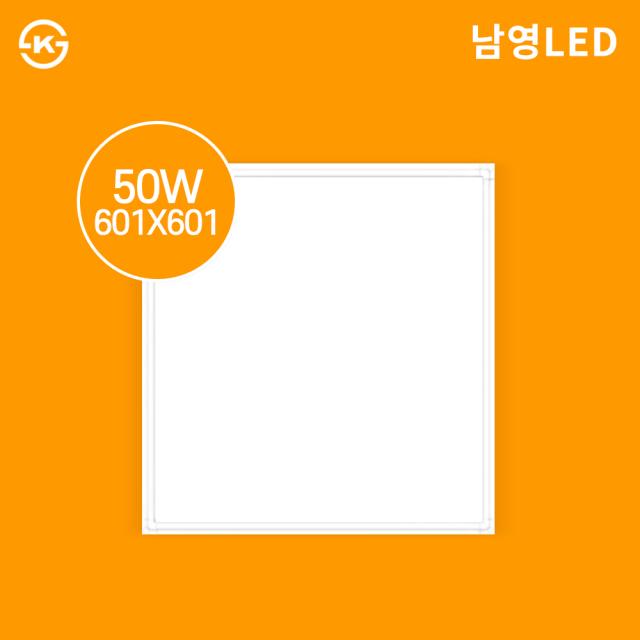 남영전구 LED 엣지등 601x601 50W 플리커프리 4개입, 주광색