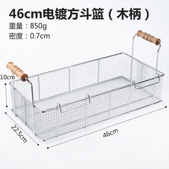 채반 기름빠지는 직사각형 스테인레스 기름여과망 망 상업용 마름모 공구 그물체 튀김바구니, 기본