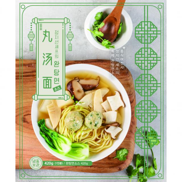 정지선 셰프 완탕면 420g 혼밥 밀키트 캠핑요리 즉석식품 간편조리 캠핑