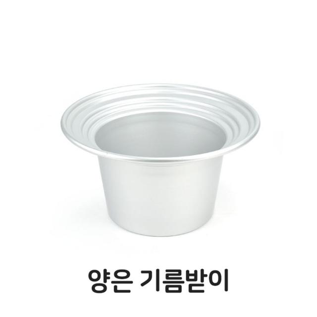 f55654 기름받이 양은 물받이 알루미늄 딤섬 물솥 만두 업소용 떡시루 식당용, 해당상품