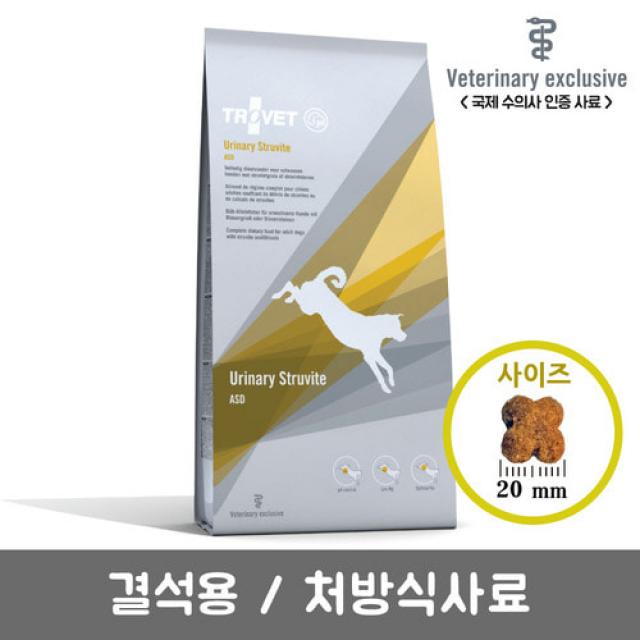 [트로벳] 처방식사료 강아지 ASD(결석용) 1.13kg