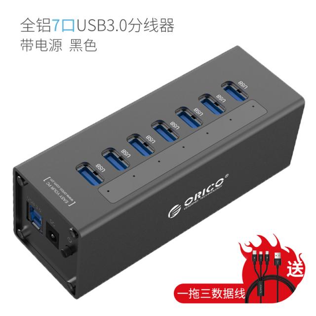 USB30포트 배선 케이블 분리기 전원을 띠다 외부접인 12V 근원이 있다 고속 USP 넓히다 많다 1719293888, 7입 흑색띠 전원 충전케이블 1m