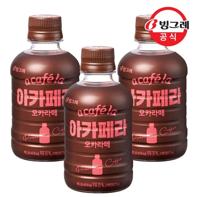 빙그레 아카페라 모카라떼 240ml 20개