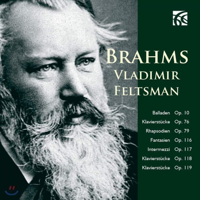 Vladimir Feltsman 브람스: 발라드 간주곡 소품 외 - 블라디미르 펠츠만 [피아노 독주집]