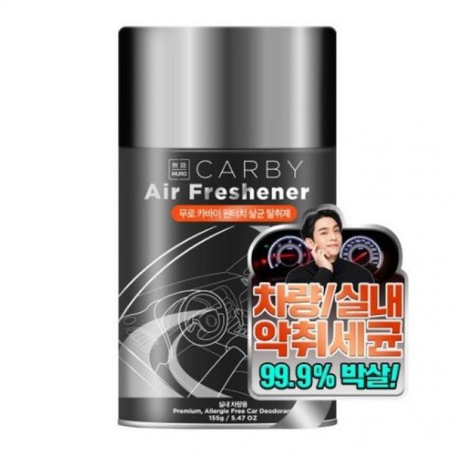 무로 카바이 원터치 차량용 살균 탈취제 155g, 1개입, 1개