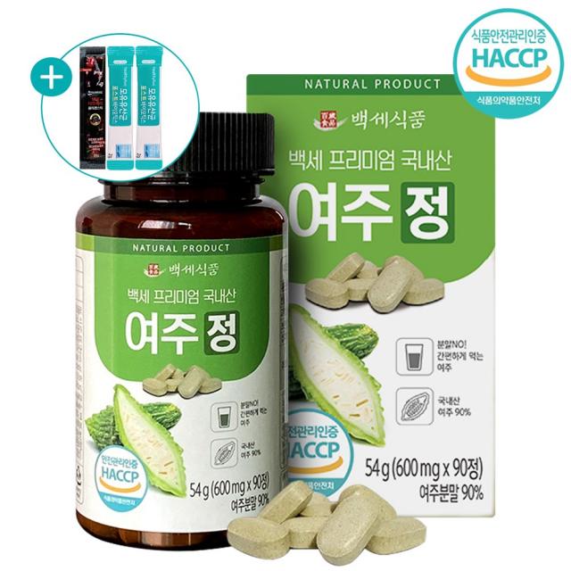 여주정 국내산 여주 분말 가루 정 식약처 인증 HACCP 영양제 90정 + 사은품 증정, 1개