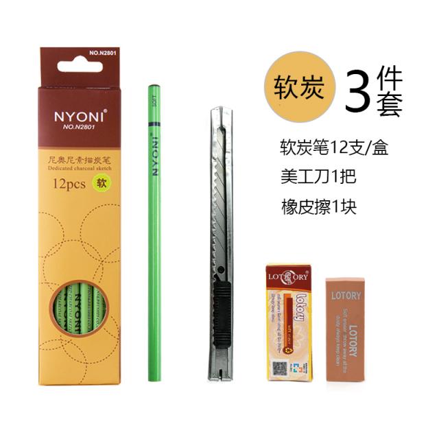 콘테 nyoni콩테 유연탄 중탄 단단한숯 미술 회화 소묘 스케치 사생그림그리기 전용 콩테, T05-유연탄 12개+커트+지우개