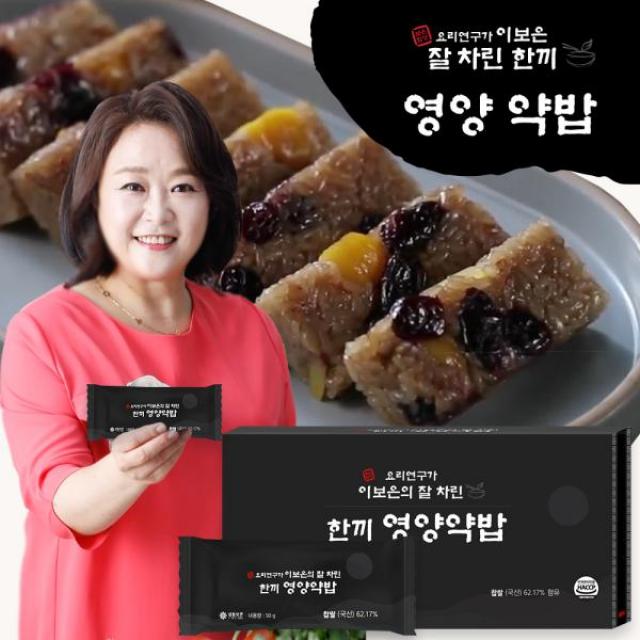 기타 이보은의 잘차린한끼 영양약밥 (50g28개) 2박스, 1