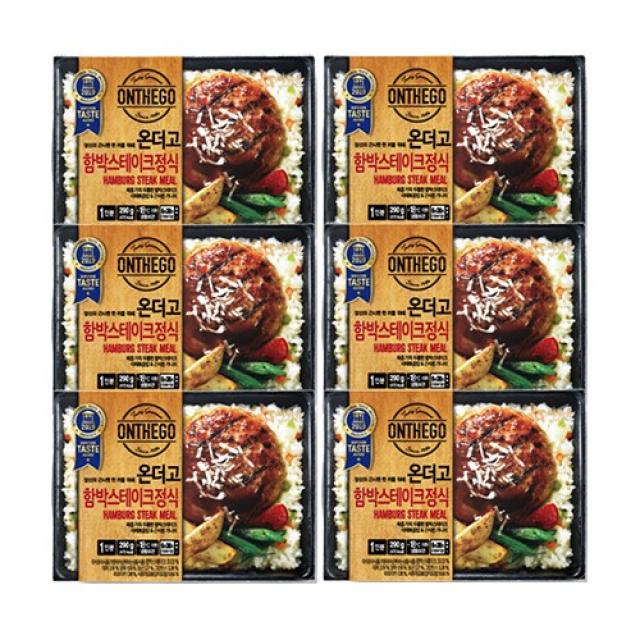 온더고 함박스테이크정식 290g *6개 [도시락], 6개, 290g