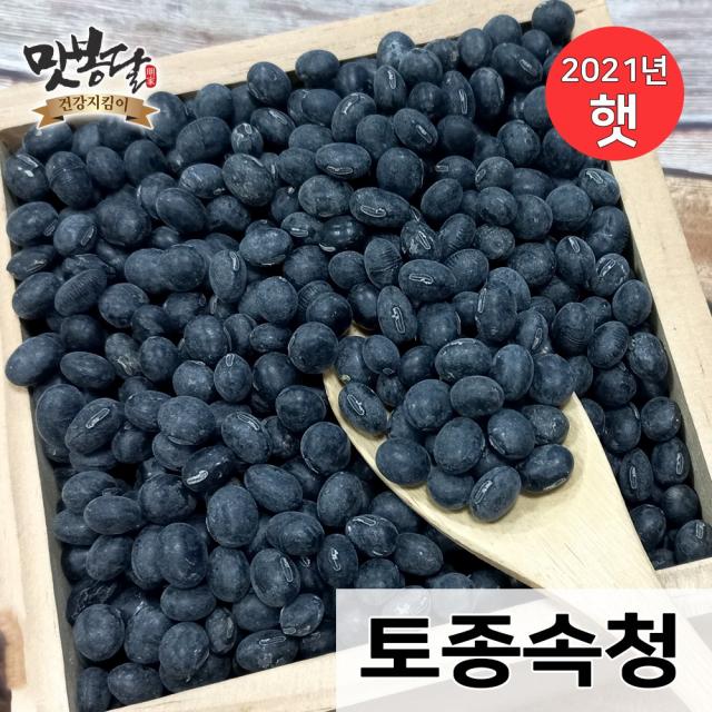 맛봉달 2021년 특 속청 검은콩 검정콩 서리태 국내산, 1개, 4kg