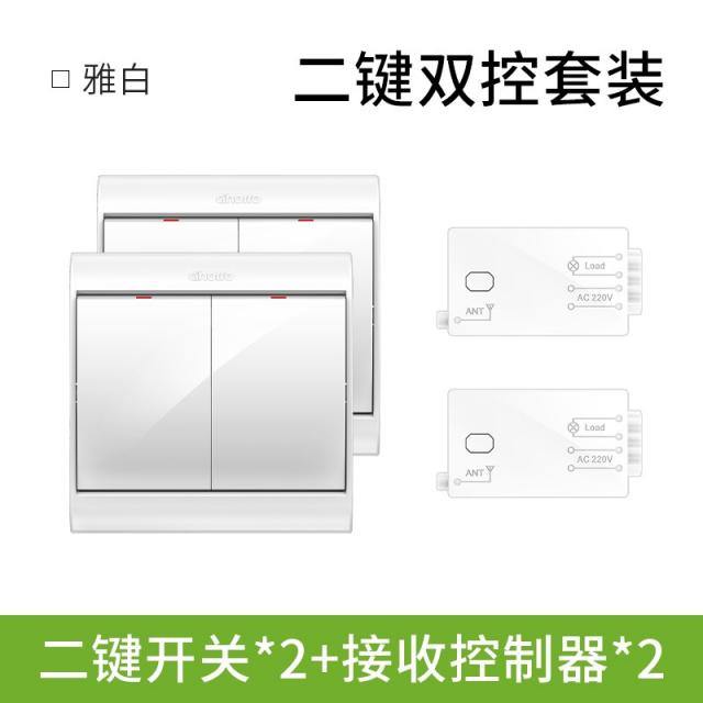 .무선 리모컨전원 배선불필요 220v라이트가정용 컨트롤러 패널 스마트 셀프 Z발전 이중컨트롤 사방오픈 따라서, T10-162720715717994105색상별 Y