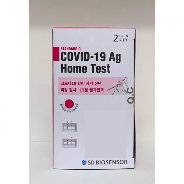 SD바이오센서 코로나19 자가 검사 키트 (2회분), 단품