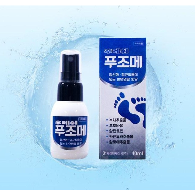 발냄새제거제 발가락 곰팡이 방지 무좀원인균 악성체취 억제 풋 보습 리페어 40ml 2개입