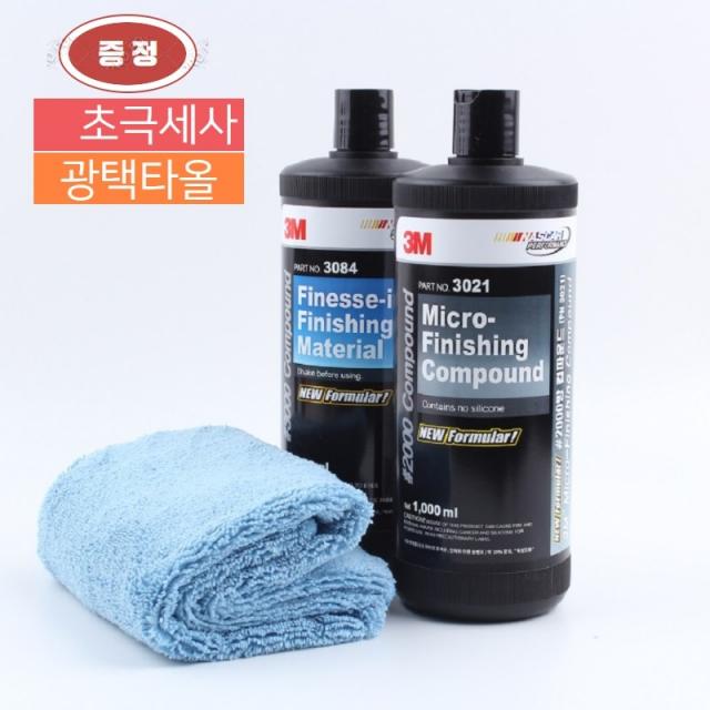 ( 3000방+2000방 세트) 3M 컴파운드 광택 스크레치 1000ml