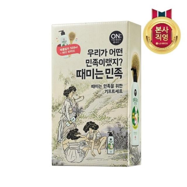 LG생활건강 온더바디 때를밀자 바디필링 기획(본품 500ml +브러쉬)