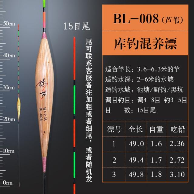 갈대찌 레드 푸른 꼬리 핸드메이드 하이 예민 붕어 잉어 낚시 굵게 눈에 띄다 고화질 4720468865, 한세트 세 갈래 123 수집하여 전송, 레드 그린 엠블럼 알로에 BL-008