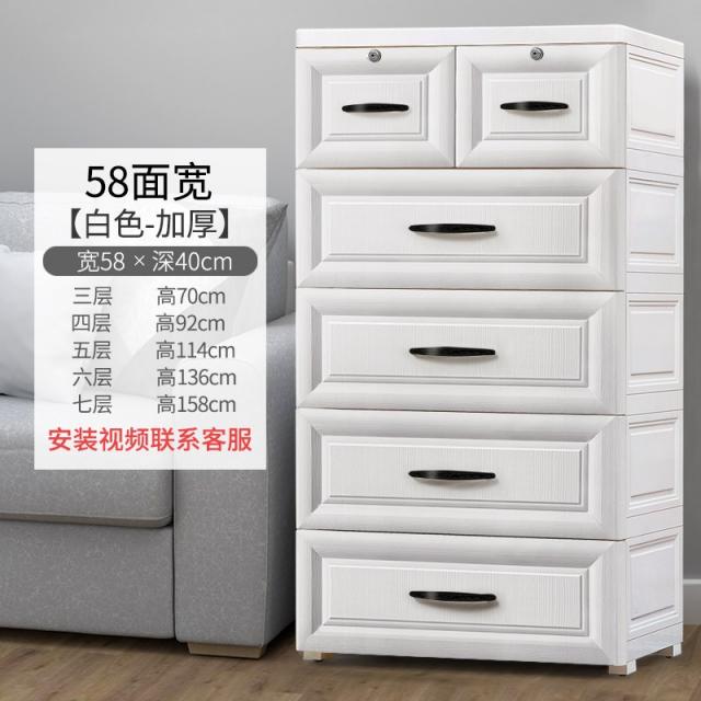 서랍형수납장 자 수납함 옷 궤 어린이장난감 정리 다섯 말짜리 장롱 2228368721, 라지 58CM 유러피안 화이트 높이다 6단