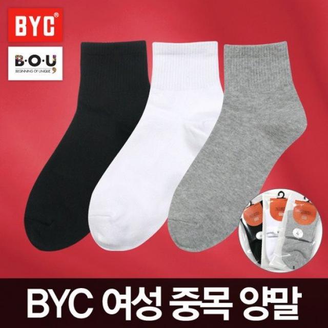 [비오유]BYC 여성 스콜피오 무지양말 고급베이직스타일