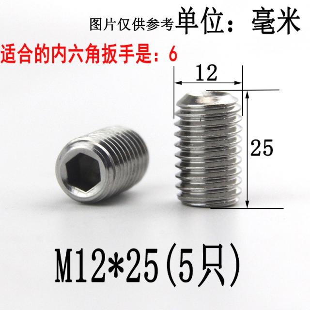 스텐제기 304 스테인리스 스틸 육각 요단 쌀 평평하고 단단하다 나사 면사 M10M12, M12 *255 개