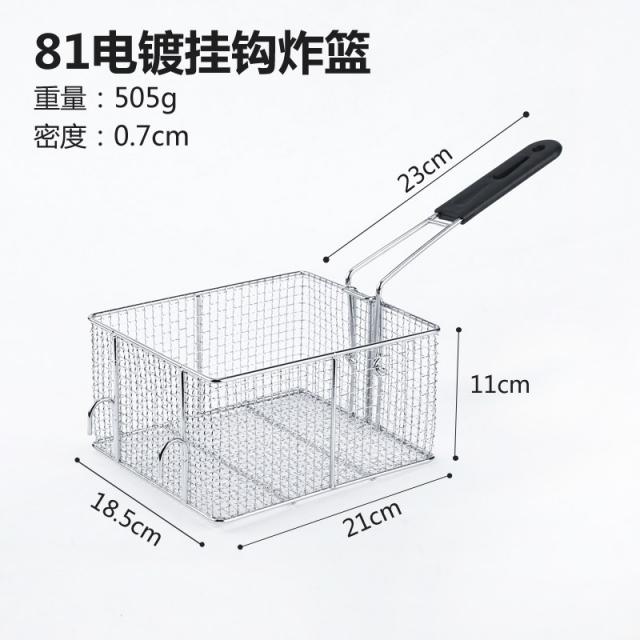 채반 기름빠지는 직사각형 스테인레스 기름여과망 망 상업용 마름모 공구 그물체 튀김바구니, 기본
