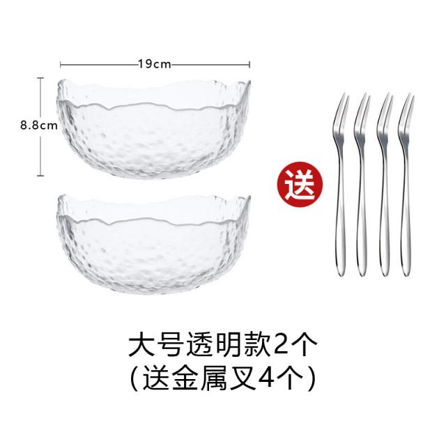 투명 유리샐러드볼 가정용 노르딕 독창적 금색과 개성을 묘사하다 디저트 그릇 아침공기, 투명 유리 볼 큰사이즈 라지 2개