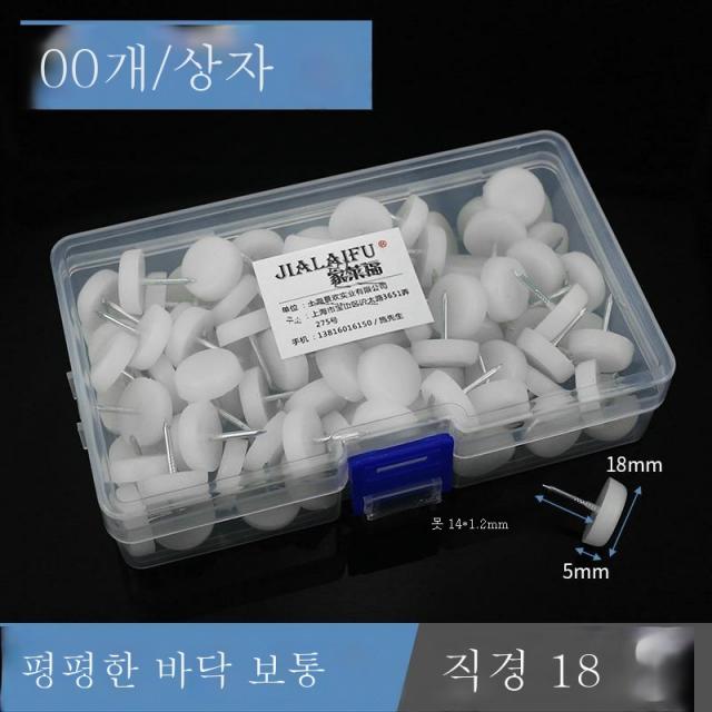 ZZJJC 가구 발나일론을 두껍게 한 발못 책걸상 옷장 키높이 방습 플라스틱 발못받침 장롱 책상다리, 기본 지름 18mm(100마리/박스)