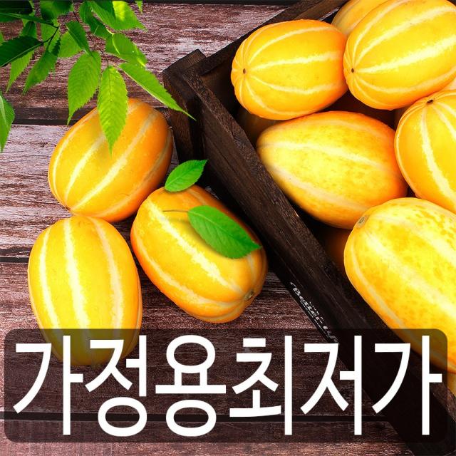 [청년농부]참외 성주참외 실속형 산지직송, 1개, 성주꿀참외 실속형 2.5kg(중과)