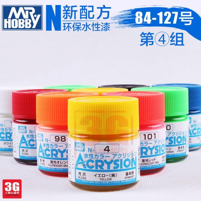 보풀제거기 (3G)Mr.COLOR페인트 올뉴 수성 페인트칠/합성 수용성 나무수지 페인트 N84-N127, T18-N127(조종석 색상)