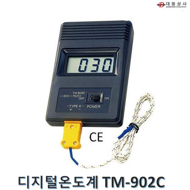 O대동상사 [ALL&SUN]디지털온도계 TM-902C -50~750℃ 접촉식센서