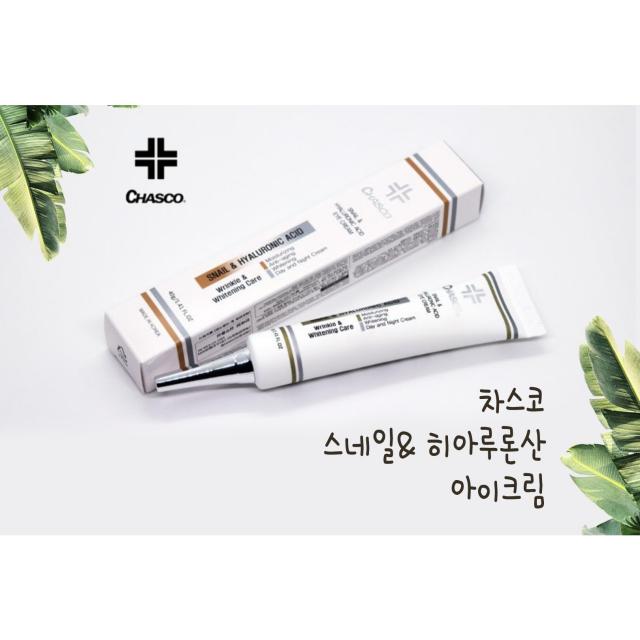[차스코] 차스코 스네일 & 히아루론산 아이크림 / 아이크림 / 화장품 / 주름살개선 / 선물용 화장품/달팽이