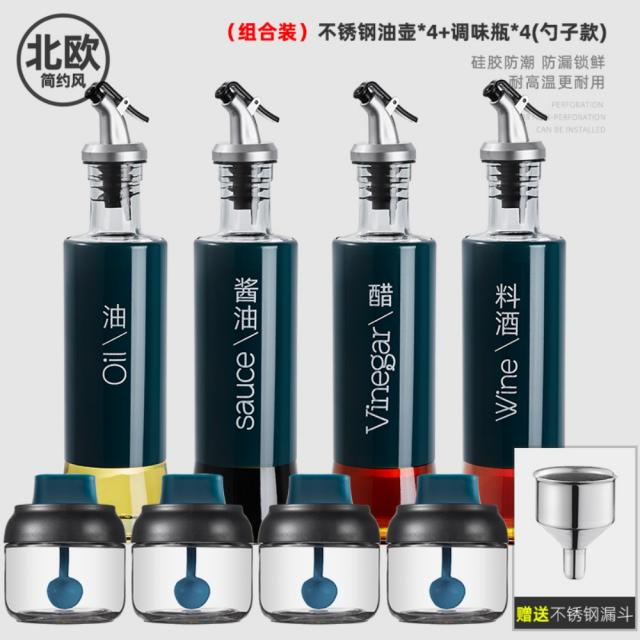 6종,대,용량,벽,걸이,양념,장,조미료,선반,색상,화이트,&,블랙,무타공,펀칭불필요,공간확보,간편정리,보관,수납,정리,정돈,함,주방,식당,음식점,용,스테인레스,스텐,철제, 양념병세트(8종세트)