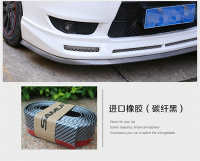 태국 SAMURAI 시퍼런 성 입술 사이드 스틱 연턱 고무 조섀시 충돌방지 긁힘방지 포위, 수입 고무 탄소섬유 블랙 25베이지