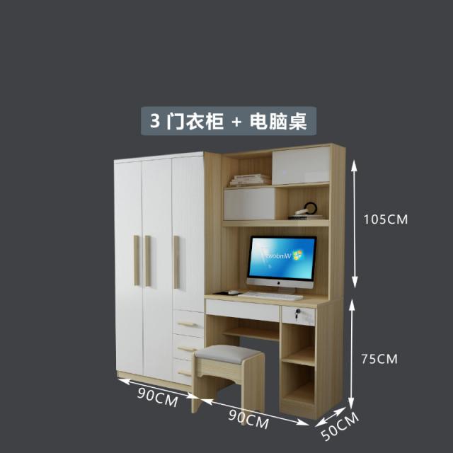 조립식컴퓨터책상 데스크탑테이블 원피스형 책장 일체가 되다 옷장 포함화장대 대서 수납장다기능 책상수납장 조합 T09 3문 옷장컴퓨터테이블 분체 타입 공용 약