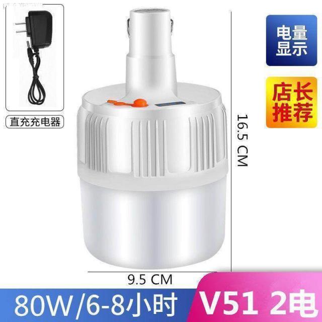 랜턴스탠드 충전 노점 램프스탠드 노점진열대 야시장 매직 실외 무선 조명 비상등 조절가능 정전 태양에너지, T04-v51전기 현찰 24알 LED2전기 6-8시간