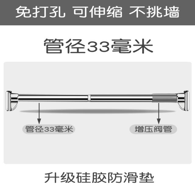 욕실 신축대 커튼대 구멍 방지 빨래건조대 화장실 욕조, 스테인리스강 네모난 머리에 굵은 막대를 강력하게 가하다