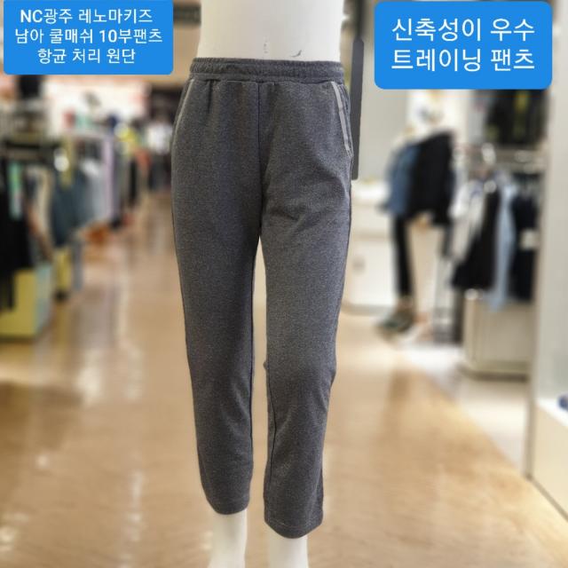 레노마키즈 광주NC 남아 쿨매쉬 10부 팬츠