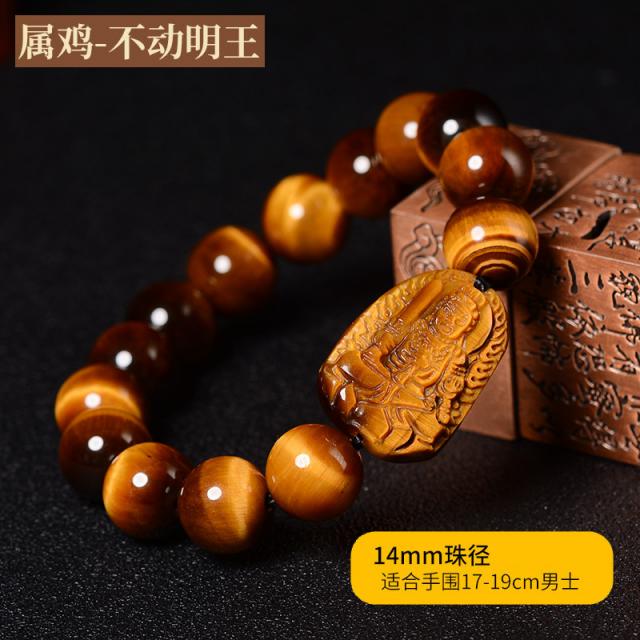 보살 십이 천연 황후안 남성 여성 타입 토끼 목변석 문수 선물