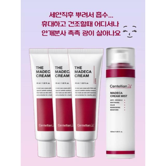 동국제약 마데카크림50ml(시즌6) 3개 + 크림 미스트 120ml 1개 안개분사 촉촉 광채 세안직후 피부정리에 굿