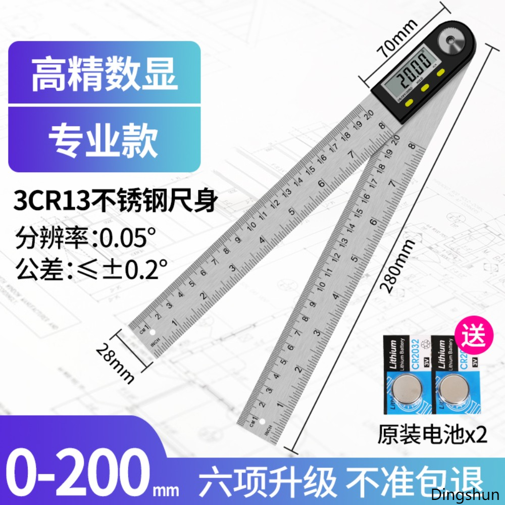 고정도 전자 디지털 각도기 척만능수현각자 스테인리스 전자척 다용도 각도 각기 D.수현 360°각도자 0 200mm + 1개