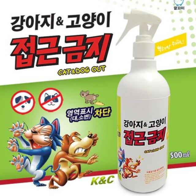 강아지 고양이 접근금지 1000ml, 상세페이지 참조