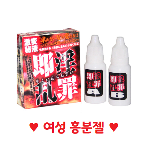 [지스팟] 여성 흥분젤 그녀를 위한 휴대용 오르가즘크림+강력에그, 1개, 30ml