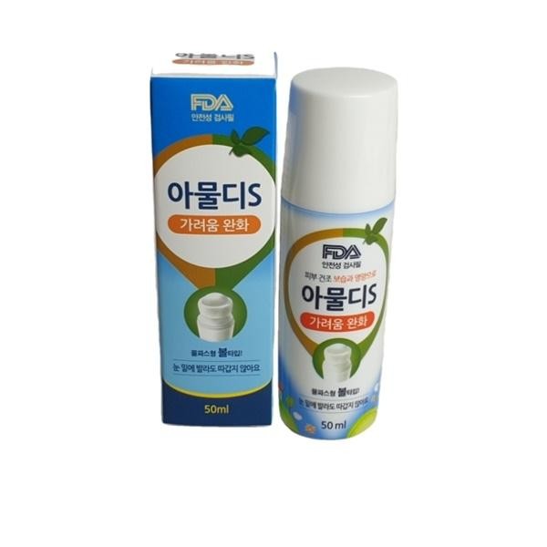 아물디 S 50ml 알로에베라