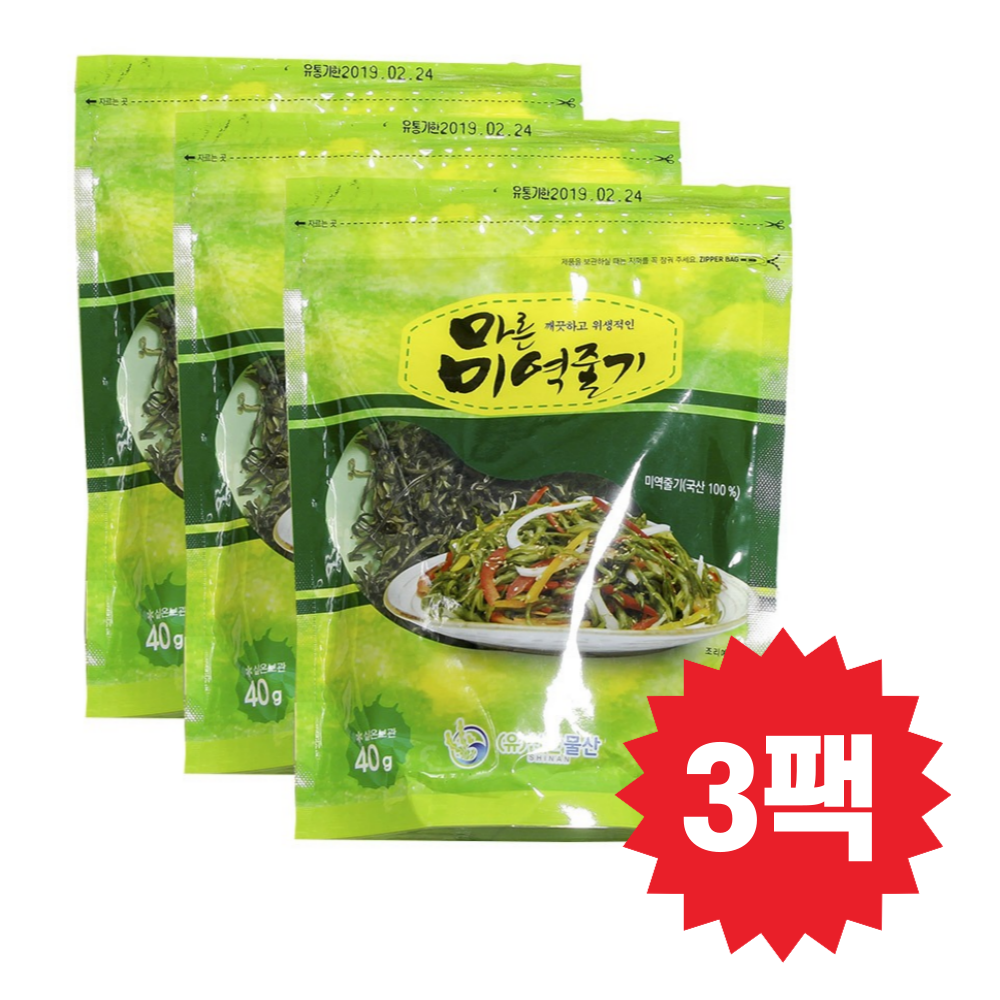 마른 미역줄기 40g x 3팩 완도산 건미역 줄기 줄거리 해초류 밑반찬 샐러드 ADS- 1096912EA, 마른 미역줄기 40g 3팩