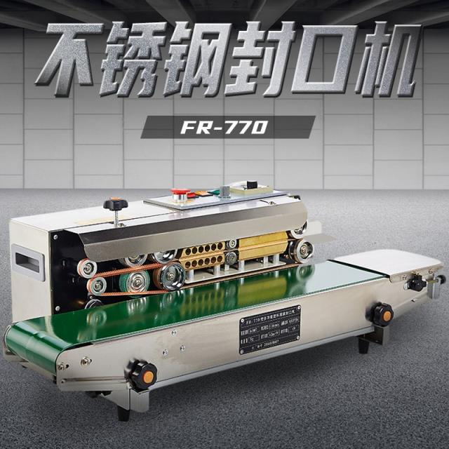 수평 밴드 실러 연속 비닐 접착기 식품 밀봉기 씰링기, D + 850x350mm + 선택개