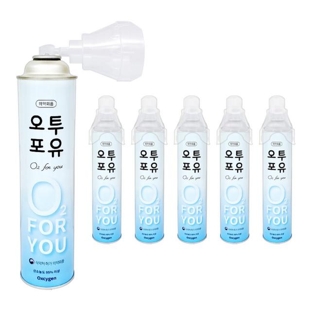 오투포유 오투포유 식약처허가 순도95% 휴대용 산소캔 816ml X 6개 02. 오투포유 휴대용 산소캔 807ml X 6개