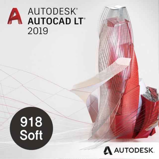 오토캐드 LT (AutoCAD LT) 2년 사용권 공문단속컨설팅, 단일상품