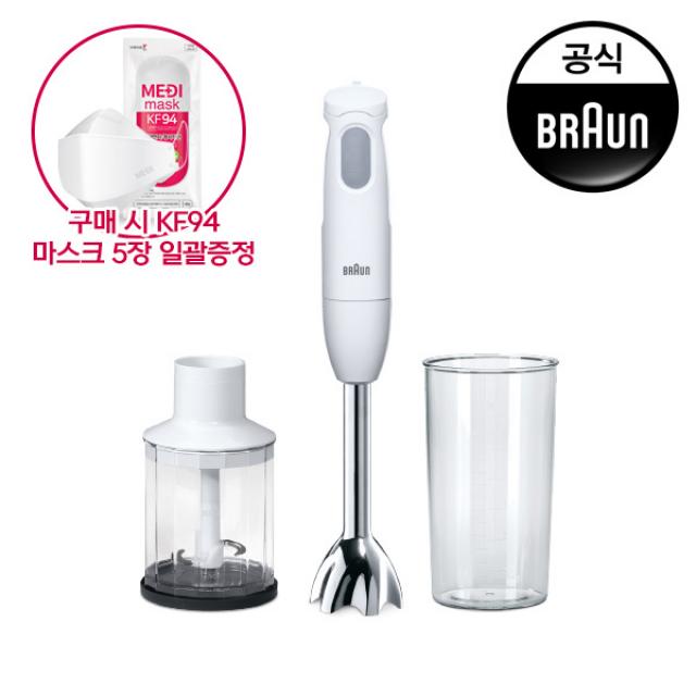 [국내공식인증판매점] MQ120 브라운 핸드블렌더 [660ml 비커/쵸퍼 포함] (KF94마스크 5매 증정), MQ120+마스크