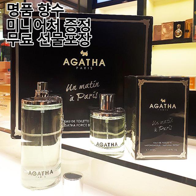 베네피아향수 뉴코아아울렛 평촌점 아가타 언 마틴 파리 오드뚜왈렛 50ml 달콤한 여성향수 매장 동시판매 상품 백화점 동일상품 미니어처 증정 무료 선물포장 남자가 좋아하는 여자향수