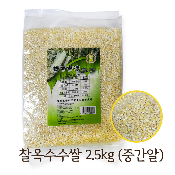 홍홍 중국식품 찰옥수수쌀 2.5kg 콘그릿츠 잡곡쌀 중간알 중 1개